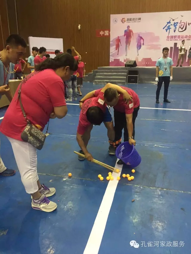 ��˾���c�׌á����ܰ����坍�ˡ�