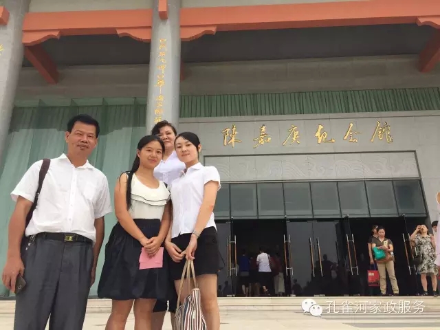 ���ҷ���׌��������á�2015��B�T�м�����(ji��)�����