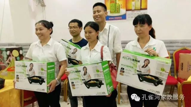 2015��B�T�п�ȸ�ӱ�������(w��)���޹�˾���ﲩ������