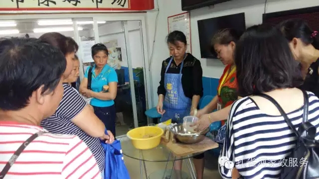 【孔雀河家政】保姆培訓(xùn)—廚藝