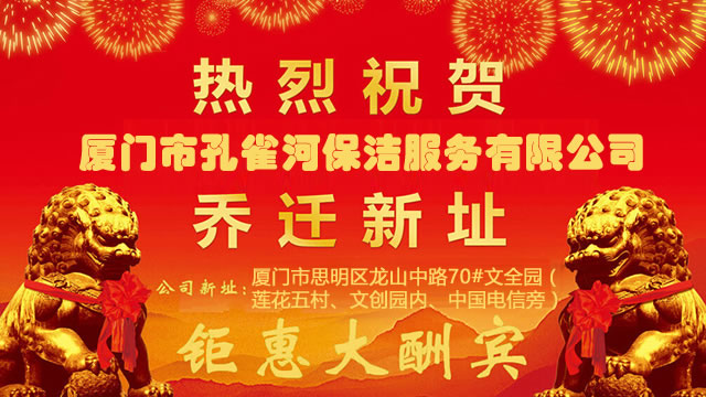 ���w��֪ͨ����ȸ�Ӽ�����˾�����ѽ�(j��ng)���w���µ��k������