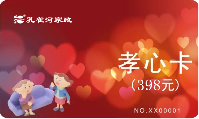 ��ȸ��Т�Ŀ�������˽�����������