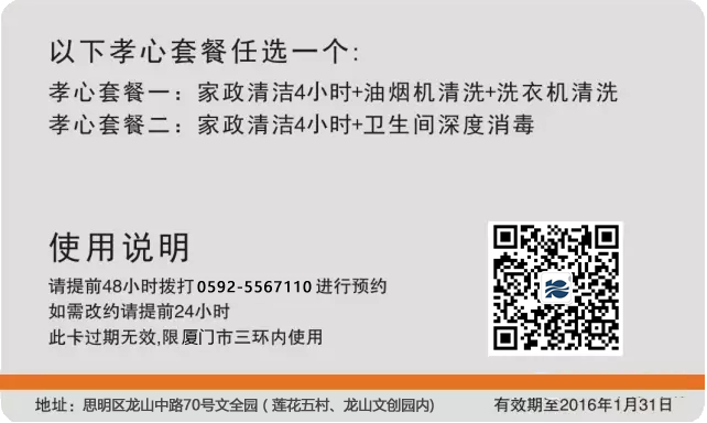 ��ȸ��Т�Ŀ�������˽�����������