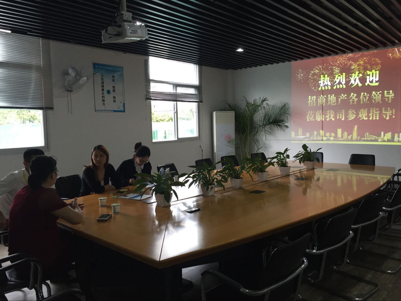 �B�T���̵خa(ch��n)�I(l��ng)��(d��o)һ���W�R��˾���^��ָ��(d��o)