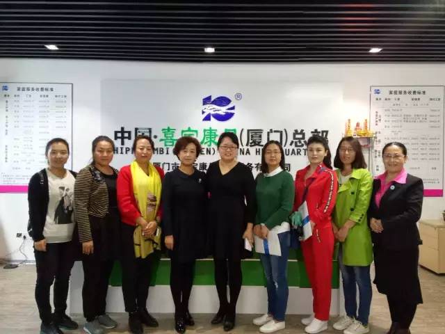 ƽ?j��ng)��ЋD(li��n)���B�T��������B�T�҅f(xi��)һ�� �I(l��ng)��(d��o)�W�R��˾���^ָ��(d��o)