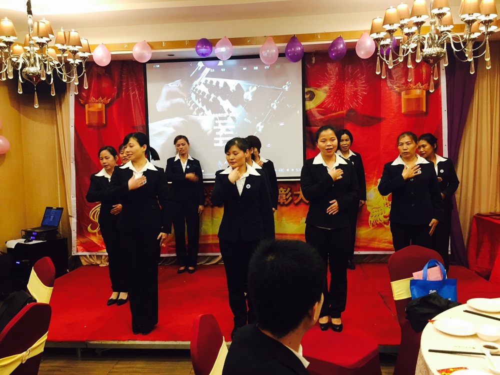 2016年孔雀河年會(huì)盛典暨優(yōu)秀員工表彰大會(huì)完美落幕