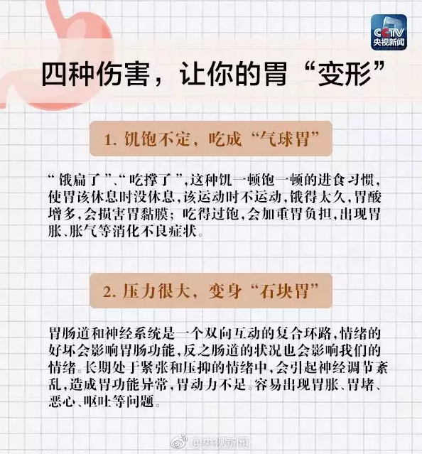 ��������(w��)֮����θ��(d��ng)���ٌW(xu��)����(l��i)��