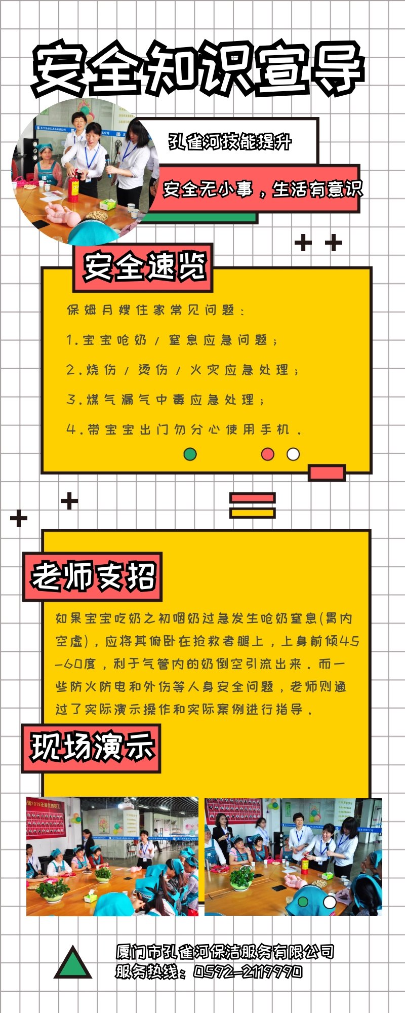 ��ȸ�ӱ�ķ��ɩ������ҡ�����