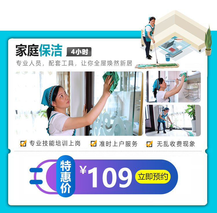 �����挣��(ch��ng)��4С�r(sh��)��������109Ԫ���s�o��ُ(g��u)����