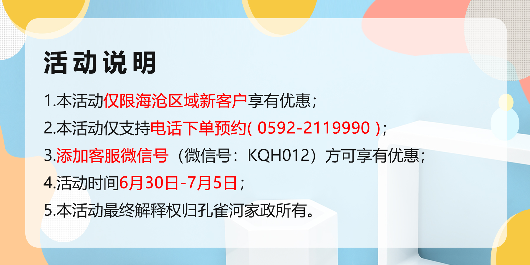 �����挣��(ch��ng)��4С�r(sh��)��������109Ԫ���s�o��ُ(g��u)�ɣ�