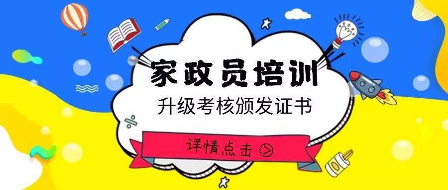 ��֪ͨ��8��20����ɩ��Ӗ�_�n��������