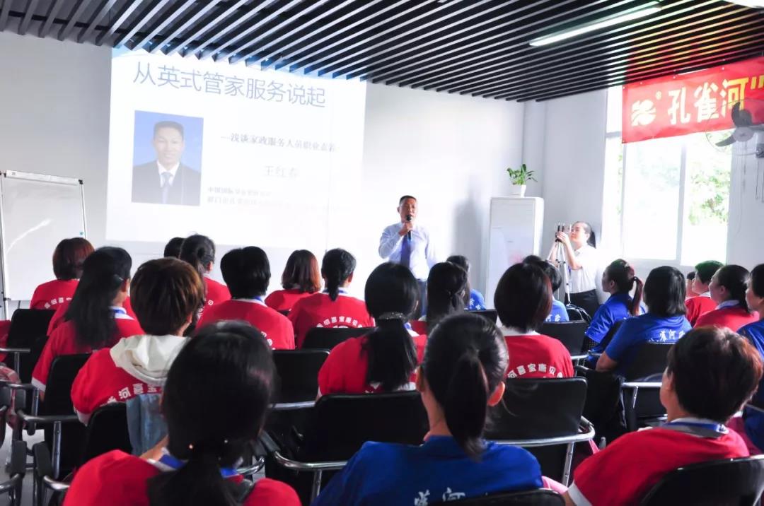 ��֪ͨ��8��20����ɩ��Ӗ�_�n��������