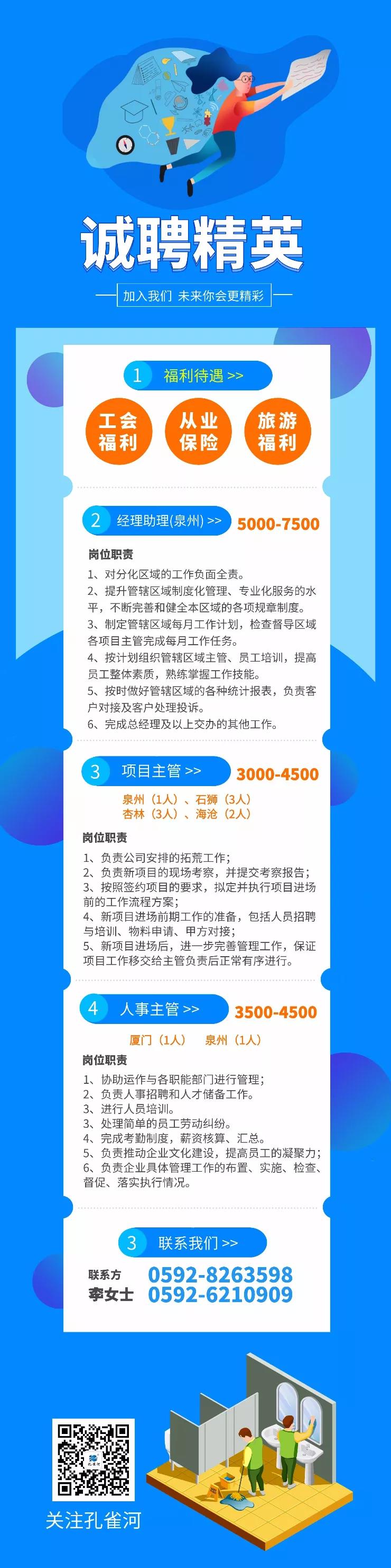 �ذ���ZUI��һ����ȸ����Ƹ��Ϣ���ˣ����ՙC(j��)����