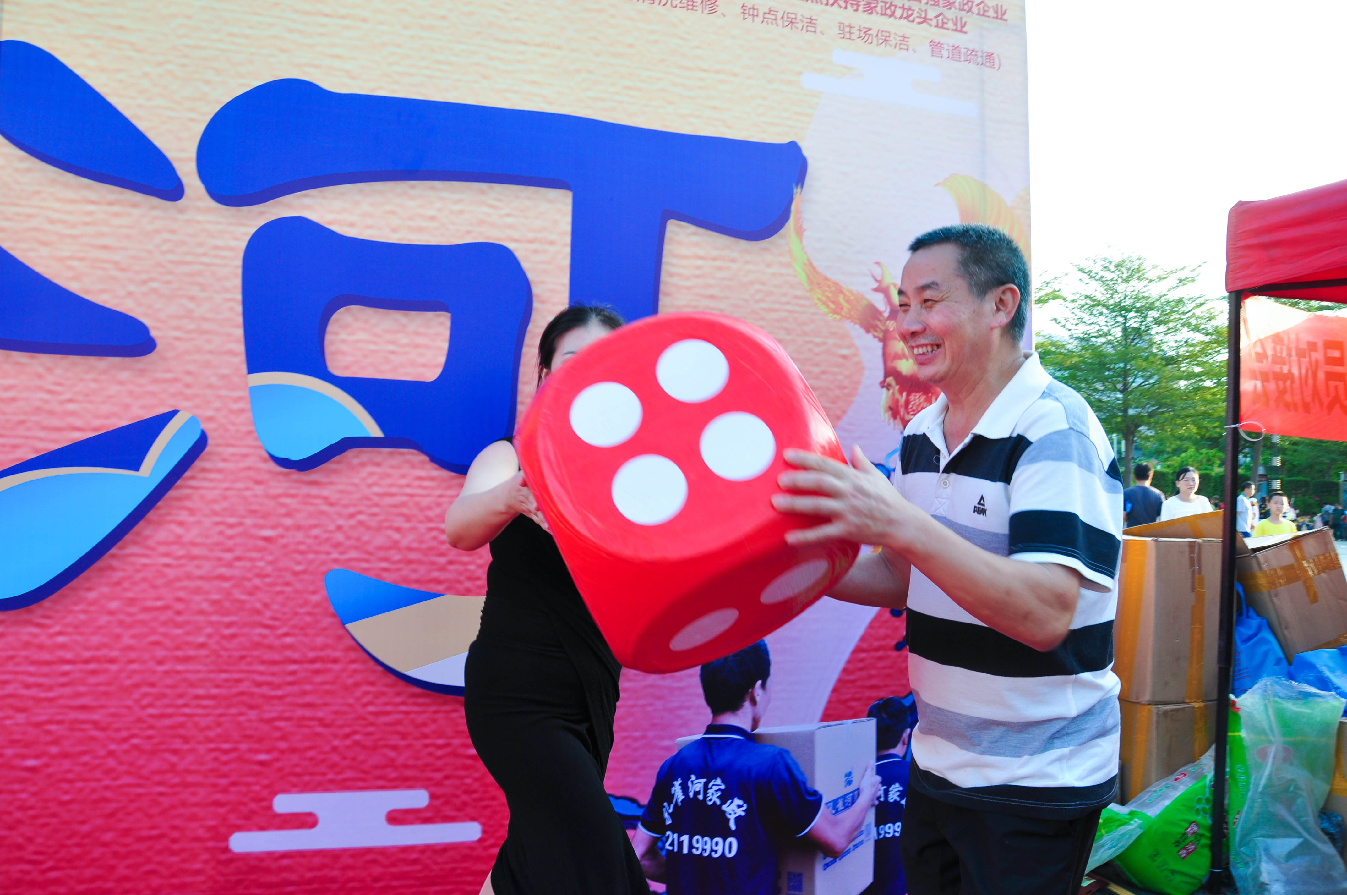 �g��Ц�Z��һ����ʮ�˰���ˇ�R�ψ�������ȸ�������B�T�е����ü�����(ji��)