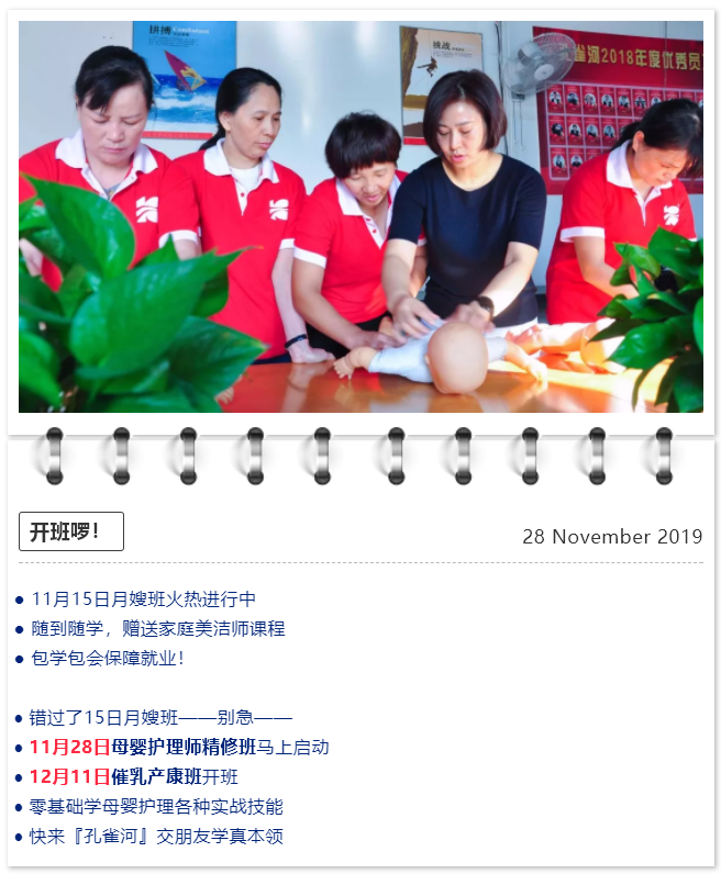 ��ȸ�ӡ���ɩ�ࡿ����M(j��n)���У��S���S�W(xu��)��