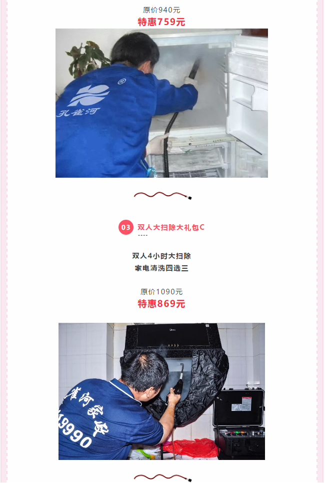 ��K⠻ݡ��pʮ��������ȸ��ʡ�X�L(f��ng)�����u��