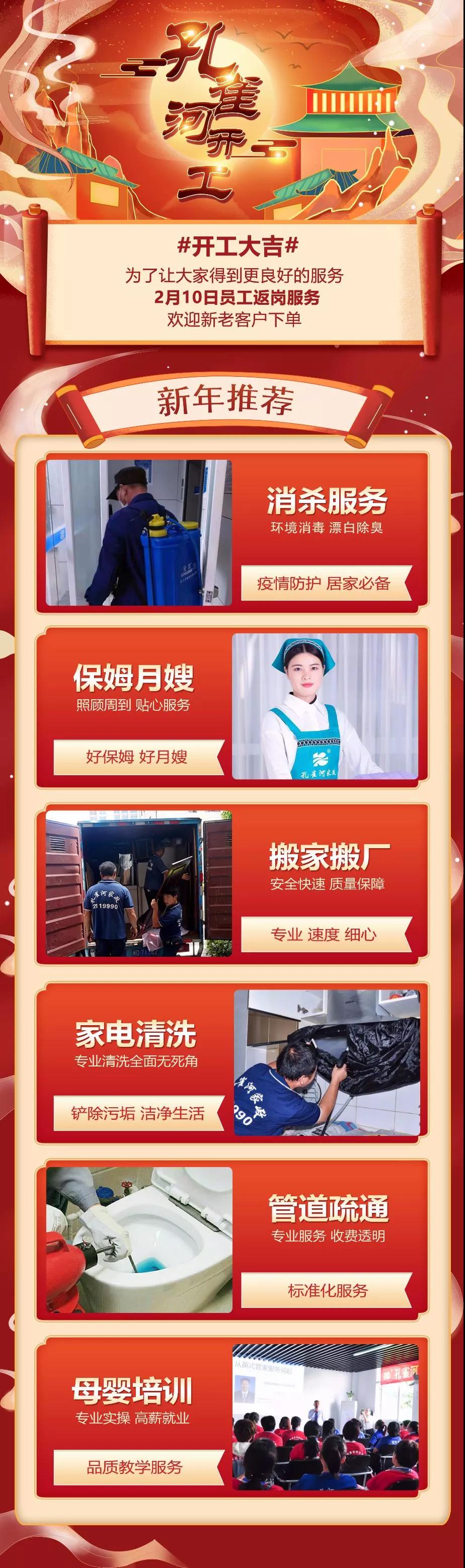 2020ӭ�L(f��ng)���ˡ���ȸ�ӡ��_(k��i)������